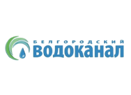 Белгородский Водоканал