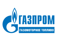 Газпром газомоторное топливо