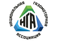 Национальная газомоторная ассоциация